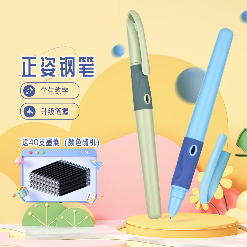 Ӣ�ۣ�HERO���ֱ������꼶��ŮСѧ������3.4�ھ�ī��ҿ��ֱ� ��ͯ�������ֱ�P200 ��2֧װ��������+�λ�������40֧ī�ҡ�