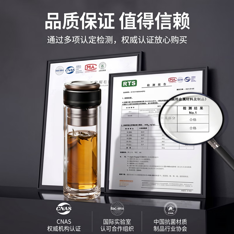 慕馨（moosen）茶水分离玻璃杯磁吸式双层男士商务办公高档大容量泡茶水杯子 黑色 400ml【26年新升级磁吸泡茶】人为破损我也赔 【无接触茶水分离+易清洗+优质高硼硅玻璃】