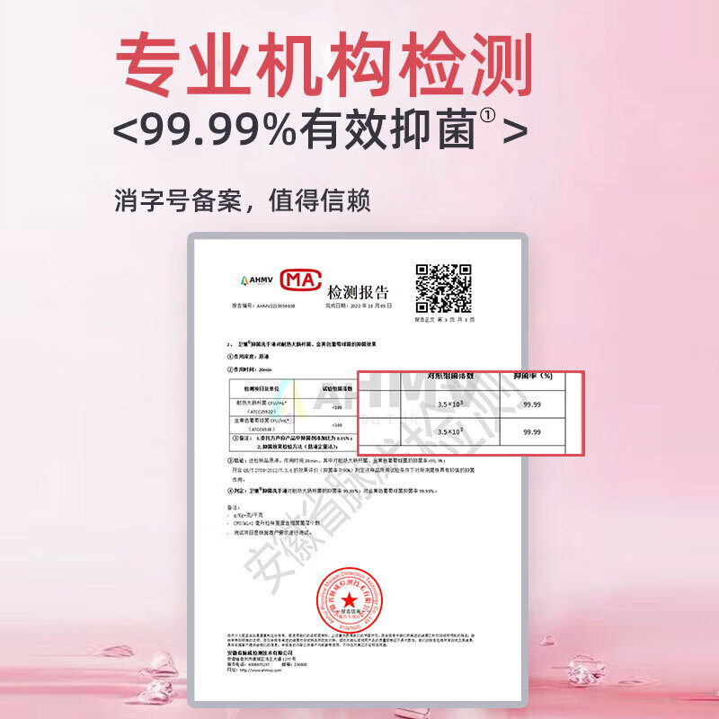 商品图片3
