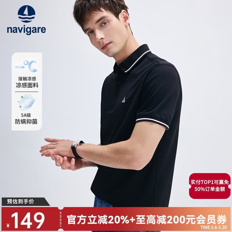 Navigare意大利小帆船男士POLO衫夏季凉感短袖体恤衫抗菌休闲翻领T恤男 暗夜黑 XL