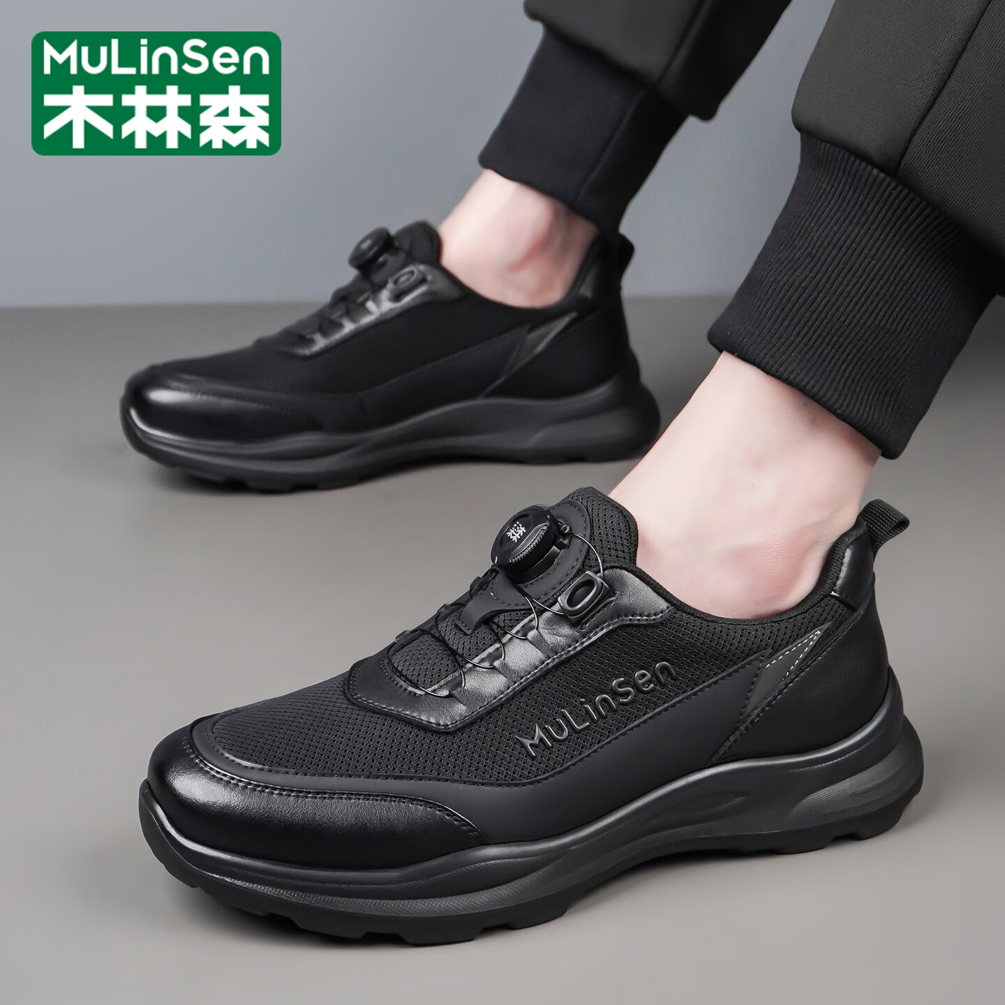 木林森(MULINSEN)男鞋2026夏季新款透气防臭网面鞋子男士防滑软底休闲运动鞋男 黑色 42