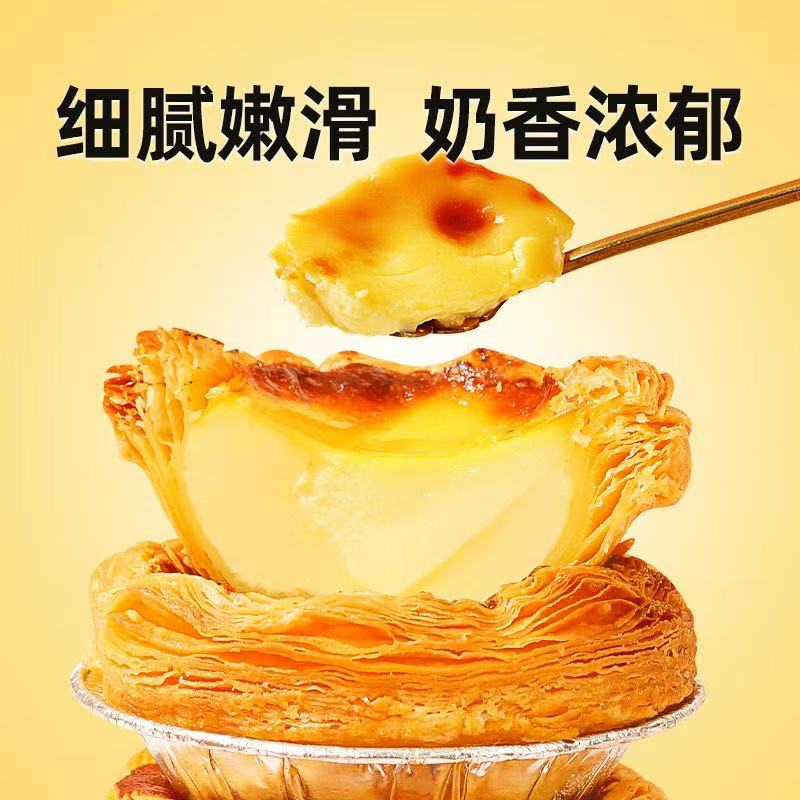奥丽客葡式蛋挞皮蛋挞液组合套餐空气炸锅食材烤箱烘焙半成品带锡纸 【双十一特惠】蛋挞皮30枚+蛋挞液500g*2盒