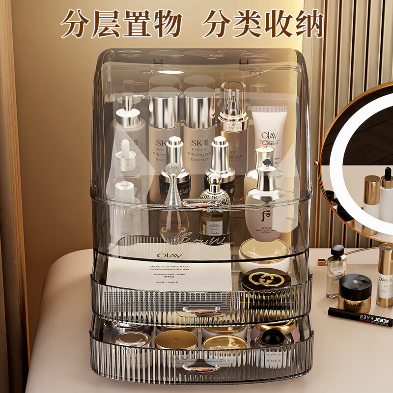 透明款化妆品收纳盒高级感桌面防尘口红护肤品置物整理收纳分格 透明黑色