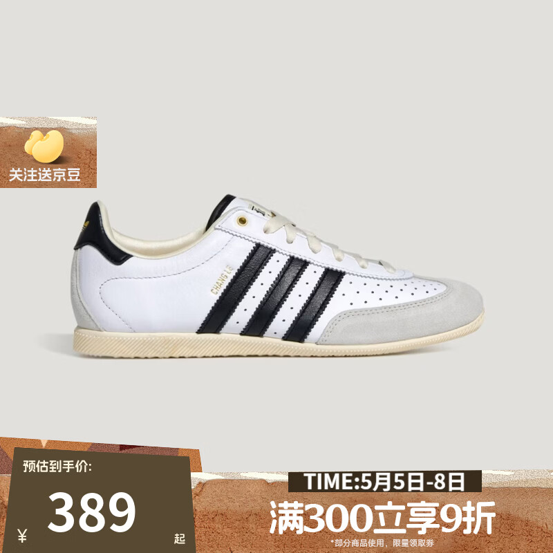 阿迪达斯（adidas）【滔搏运动】三叶草男女鞋T头鞋休闲复古薄底鞋运动鞋KJ3959 KJ3959 37