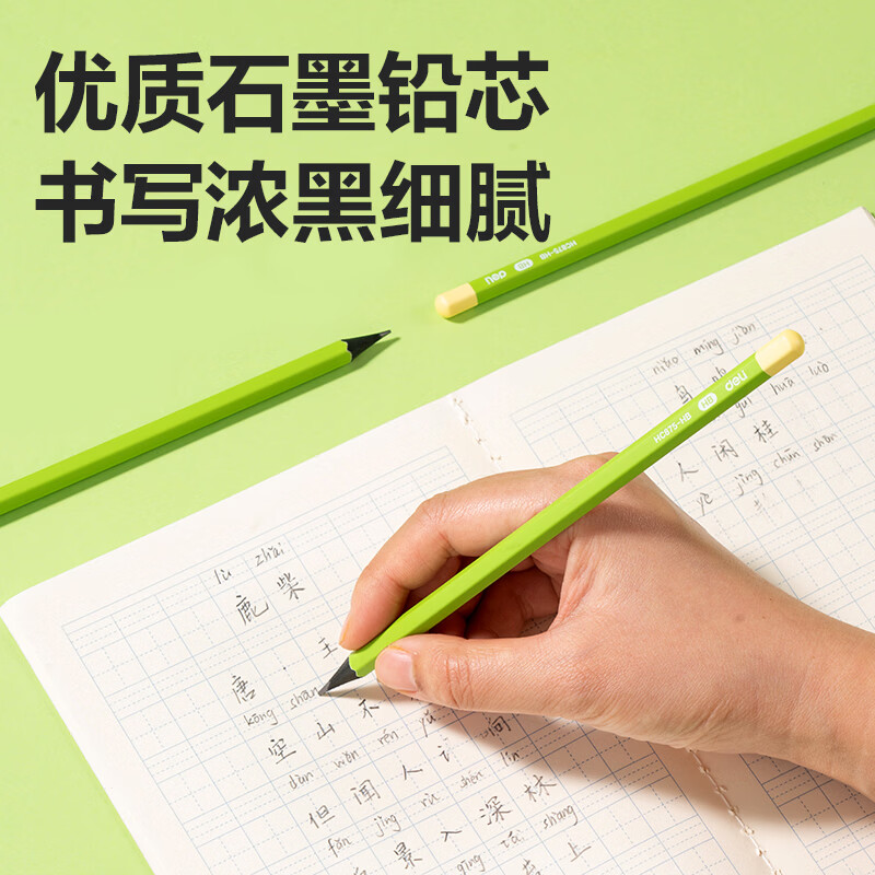 得力2b黑木铅笔桶装小学生考试一年级无铅毒幼儿园儿童hb铅笔不易断芯六角绿杆书写素描铅笔二涂卡礼物 【绿杆黑木】30支-六角杆2B