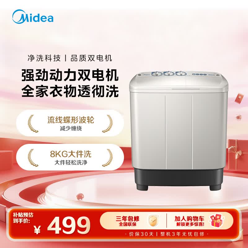 商品图片