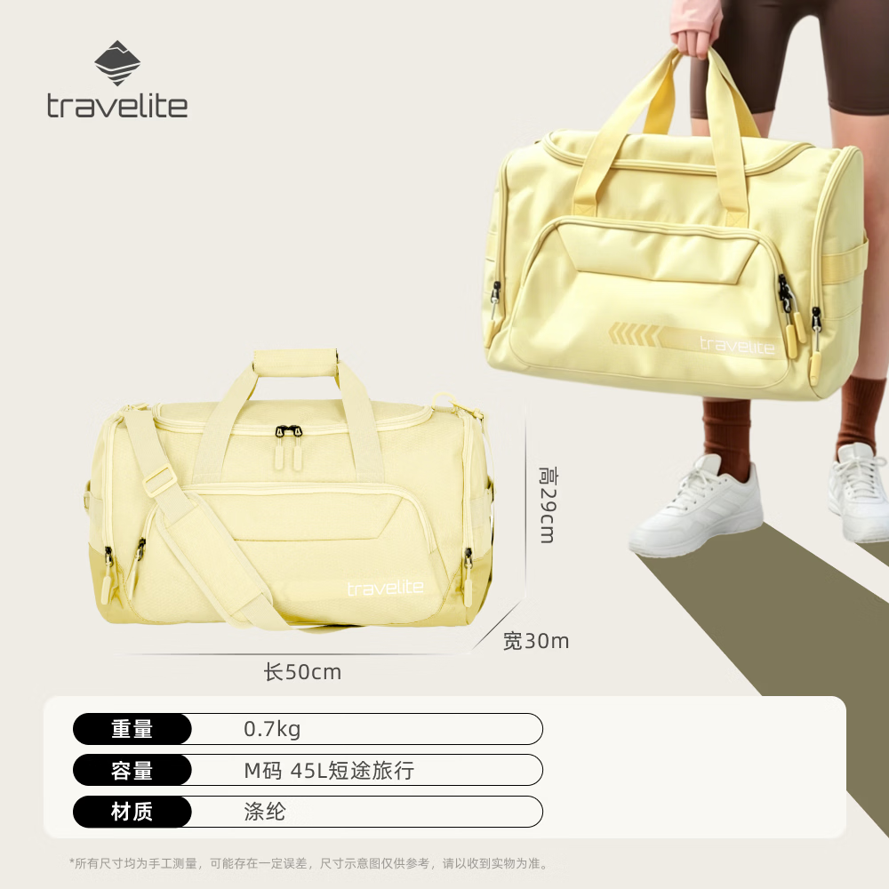 travelite618提前购运动健身斜挎包大容量休闲旅行包全程价保跃动系列520 石墨灰【M】