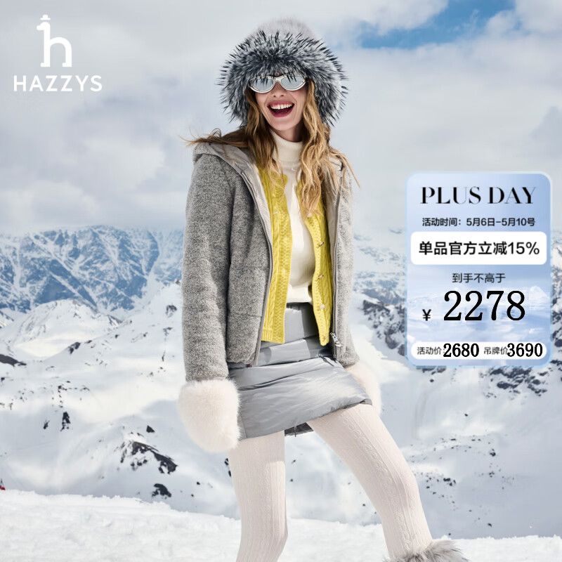 哈吉斯（HAZZYS）女装 秋季款女士外套连帽轻薄羽绒服女ASFSU0CCU61 浅灰色LE S (155/80A 36)