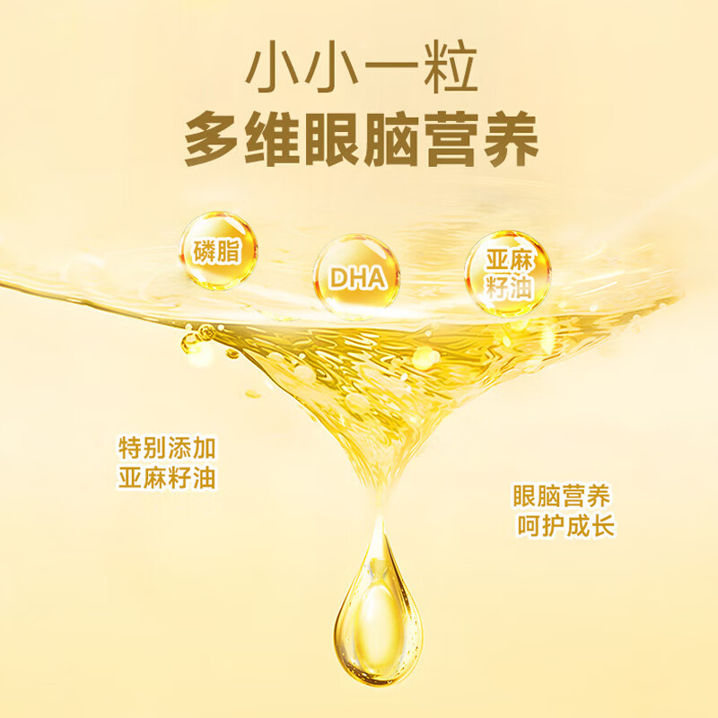 海豚队长磷脂DHA儿童藻油DHA150mg儿童学生健启星眼脑营养DHA100粒 【150mg】 100粒*2盒