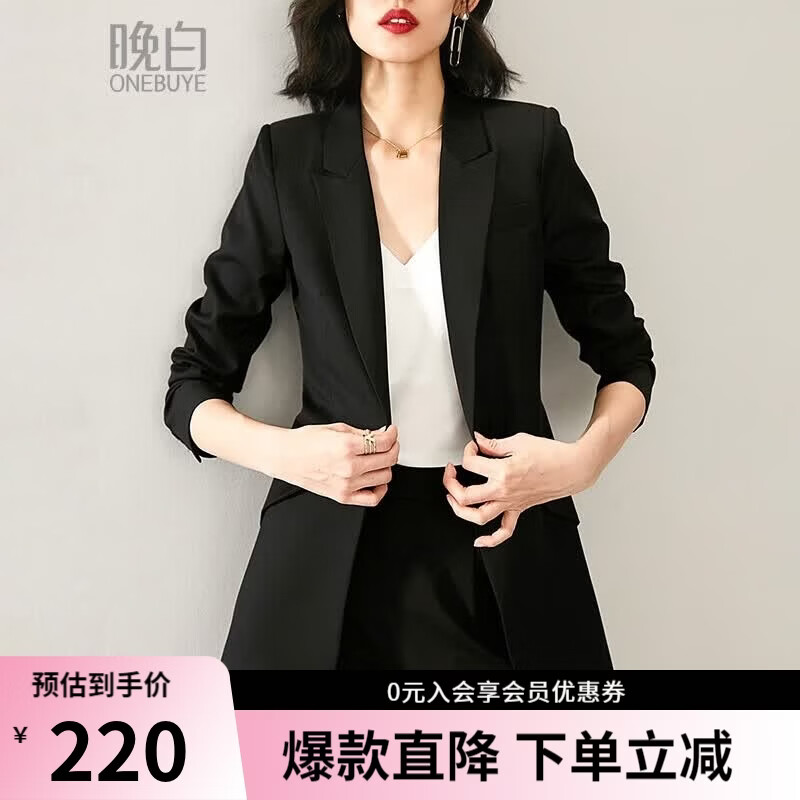 晚白【新品】通勤百搭小西装女2026春季气质修身显瘦中长款西服外套 黑色 S