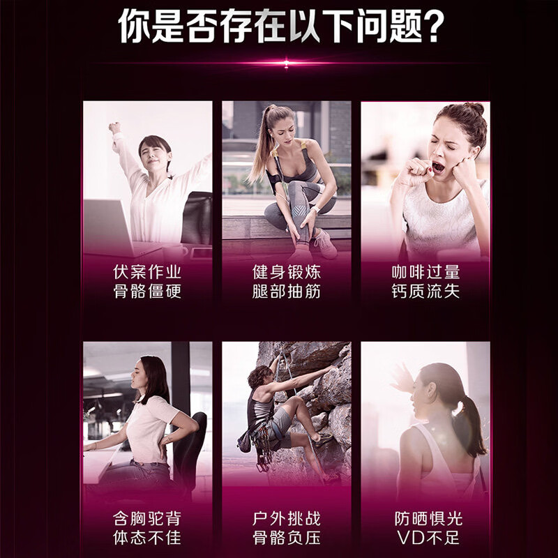 Caltrate钙尔奇钙片碳酸钙男女性维生素D补钙好吸收成人中老年高钙 【周期装】成人粉钙 120粒*2瓶