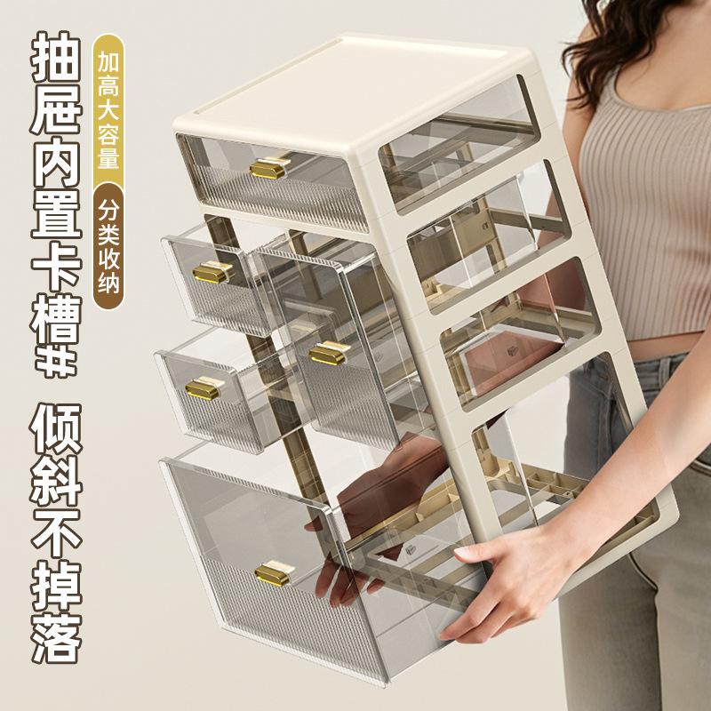 映棠医药箱抽屉式桌面收纳柜家庭装家用多层带分格大号放药物收纳盒柜 奶油色四层【1中抽+2小抽+1高抽+1大抽】