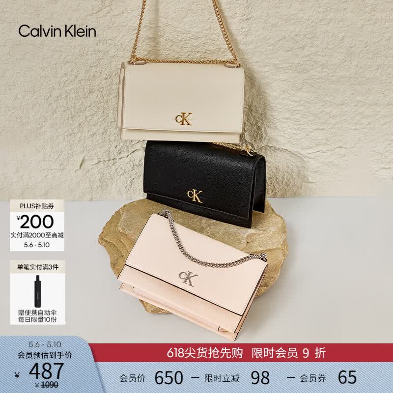 Calvin Klein女包优雅休闲通勤简约字母搭扣ck翻盖荔枝纹链条单肩包斜挎包礼物