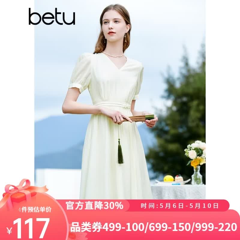 百图betu女装夏季新款连衣裙优雅轻国风气质浪漫连衣裙女2303D05 浅杏色 L