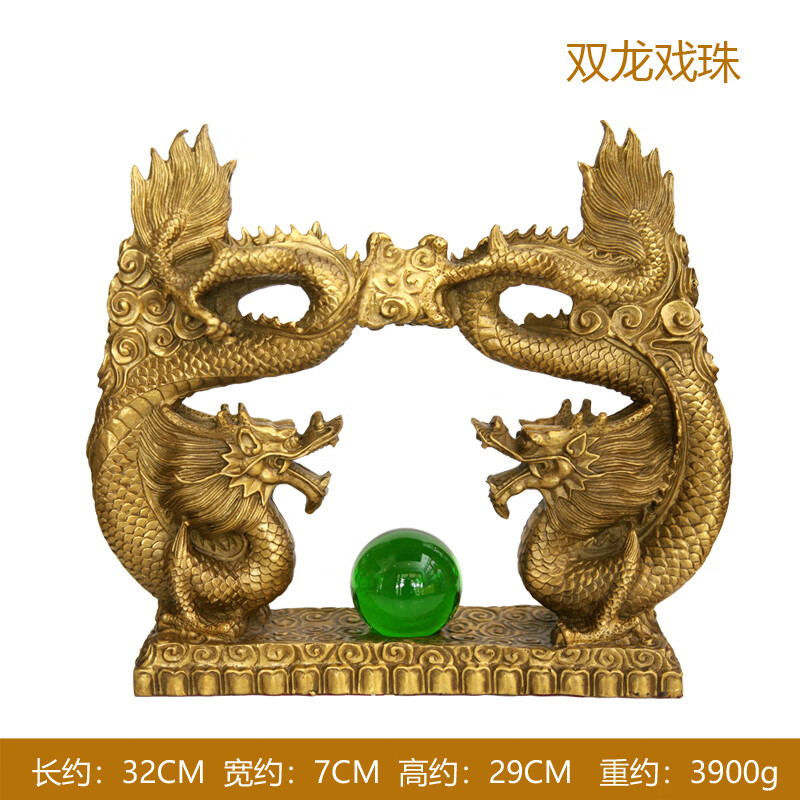 贞玉吉 纯铜二龙双龙戏珠摆件五盘龙绕柱戏珠玄关家居酒店办公装饰品