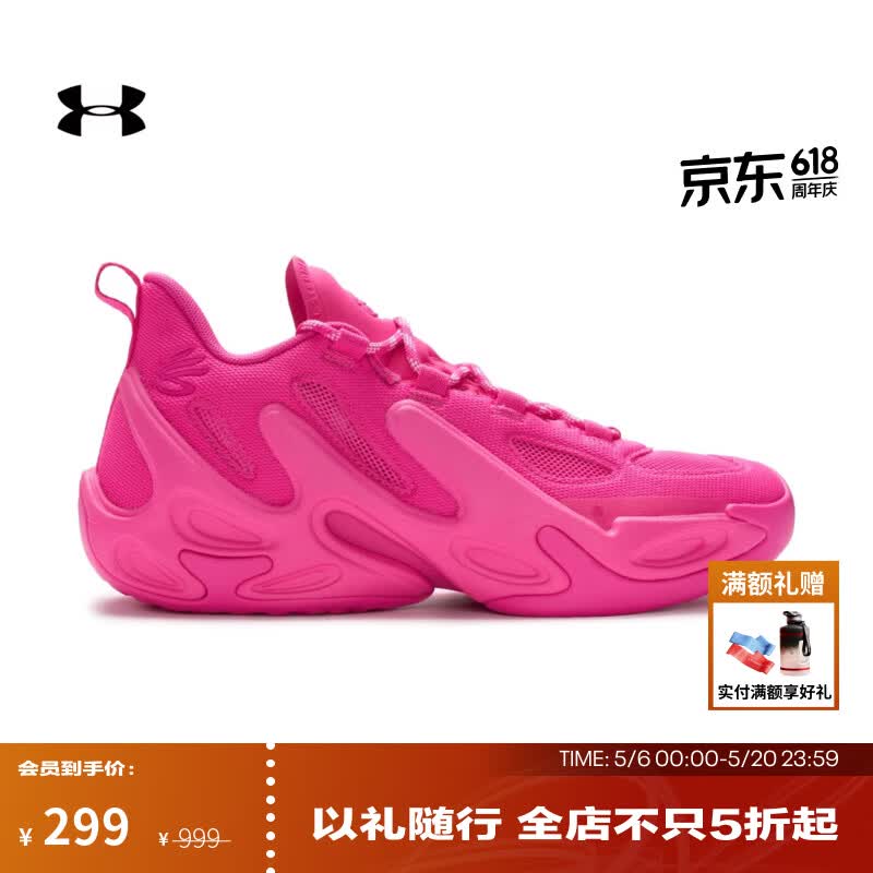 安德玛（UNDERARMOUR）春夏库里CURRY 13 AP男女情侣运动篮球鞋6015002 浓紫色652 42