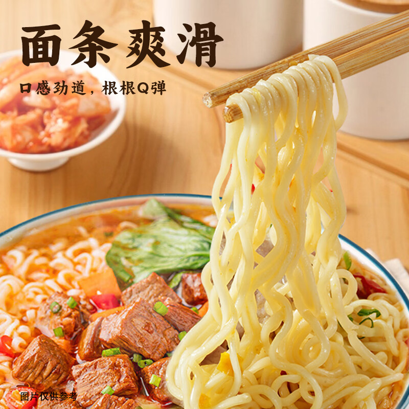 思圆都市人家桶方便面速食面泡面整箱12桶欧阳 经典口味【香辣牛肉面】*12桶