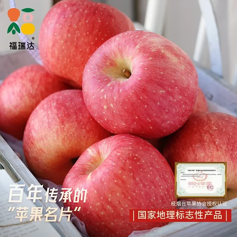 正鲜季（ZHENGXIANJI）烟台苹果烟台红富士苹果正宗脆甜冰糖心整箱批发当季新鲜水果栖霞 【甄选特大果】果径85mm-90mm 【实惠装】5斤 | 净重4.8斤