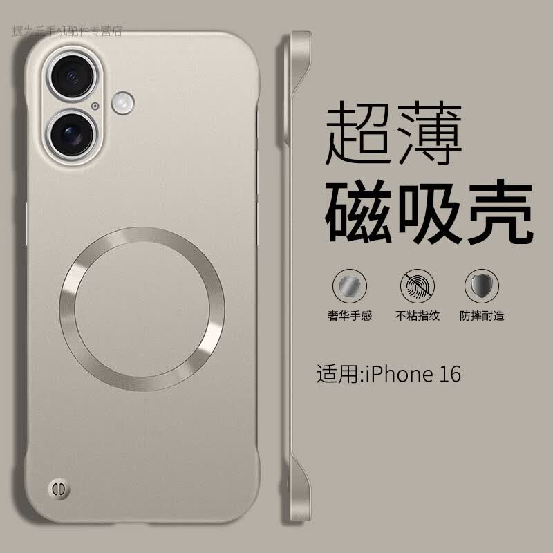 ����������ƻ��16proamx�ֻ���iphone16plus��Լĥɰip16pro��ָ��max����pm�ޱ߿�Ӳ��ihoneɢ��16����p �ѽ�ɫ-�ޱ߿��������� iPhone 15 Pro Max 10.4Ԫ