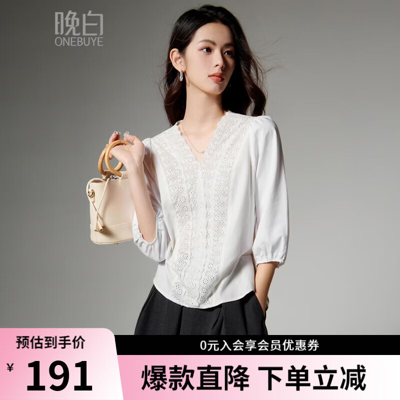 晚白【新品】2026年夏款时尚V领棉麻感上衣亲肤蕾丝边泡泡袖衬衫女 白色 L