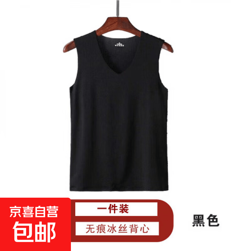 无痕背心男夏季运动装冰丝汗衫无袖衣服青年坎肩 黑色男冰丝背心 XL