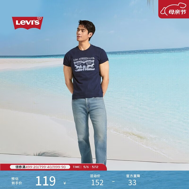 Levi's李维斯春夏情侣同款美式双马印花潮流休闲宽松圆领短袖T恤