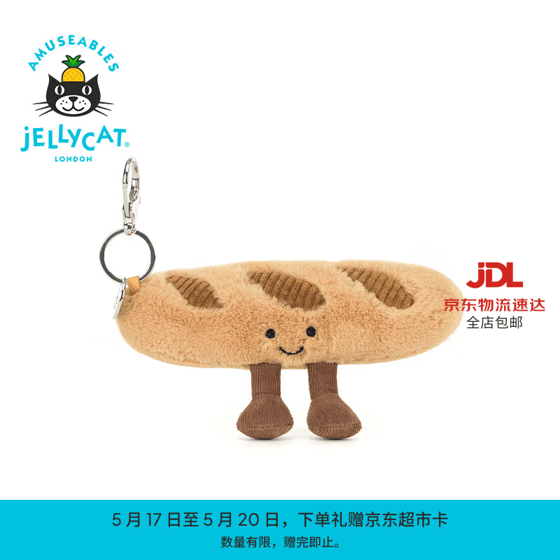 Jellycat趣味法棍包包挂饰毛绒玩偶食物送礼520礼物 趣味法棍包包 One Size
