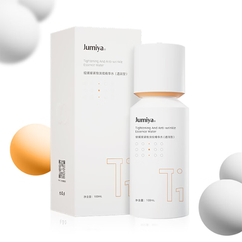 绽美娅紧致淡纹精华水100ml 清爽透润补水保湿抗老抗细纹修护爽肤水礼物 紧致淡纹精华水100ml(透润型-干皮适用)