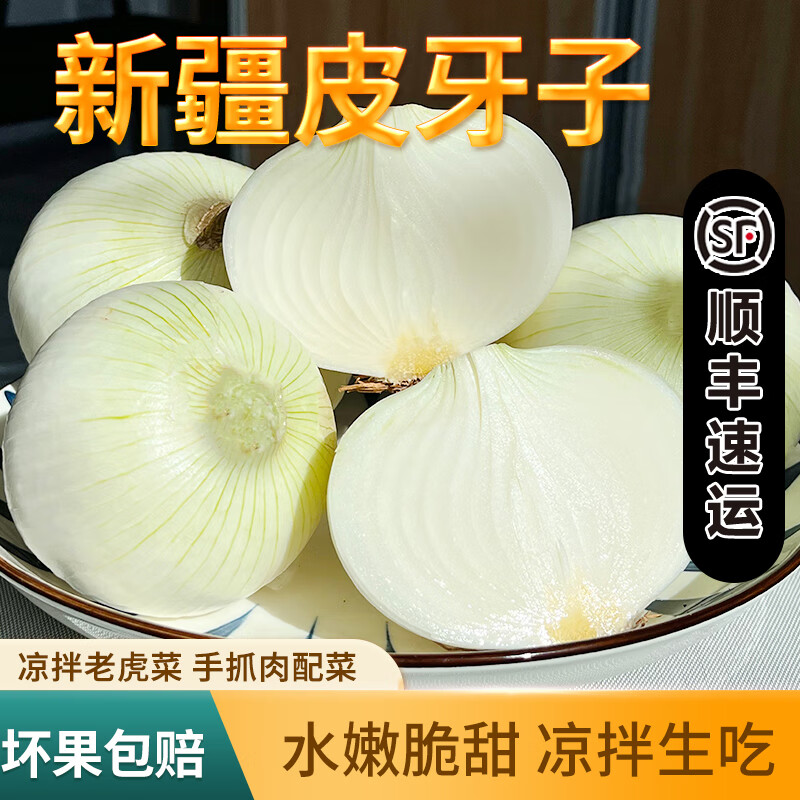 新疆美食不辣（新疆美食不辣的地方）《新疆有不辣的菜吗》