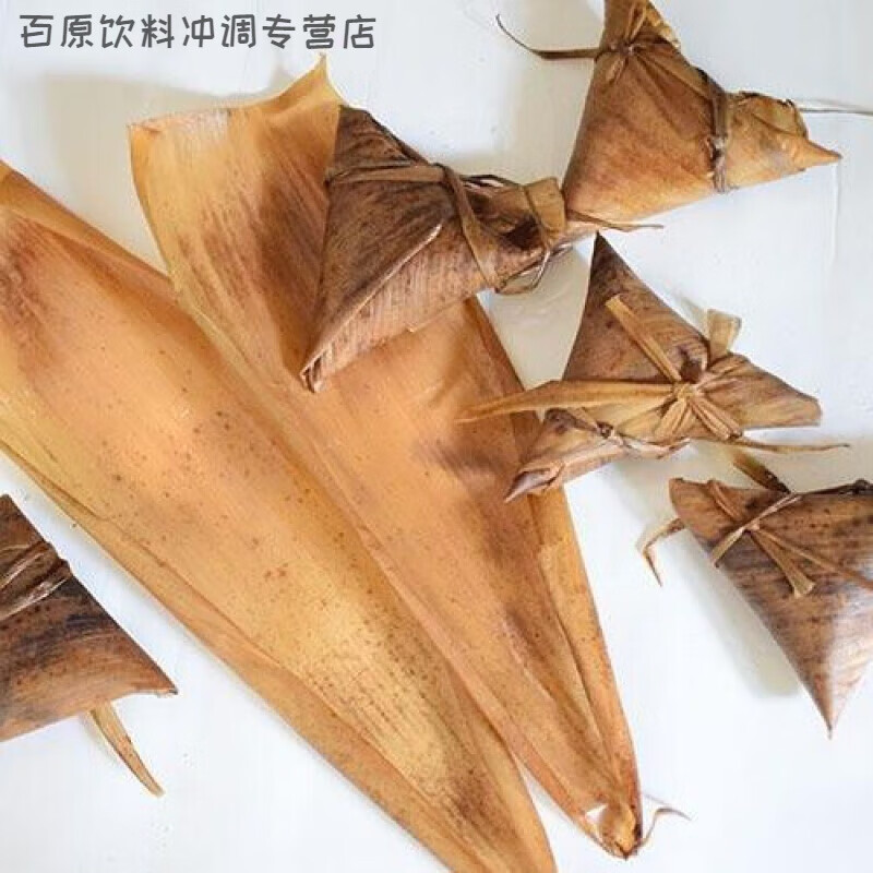 粽葉天然毛竹筍殼葉楠竹筍殼葉干粽葉粽子葉端午節(jié)包粽子 大筍葉150片