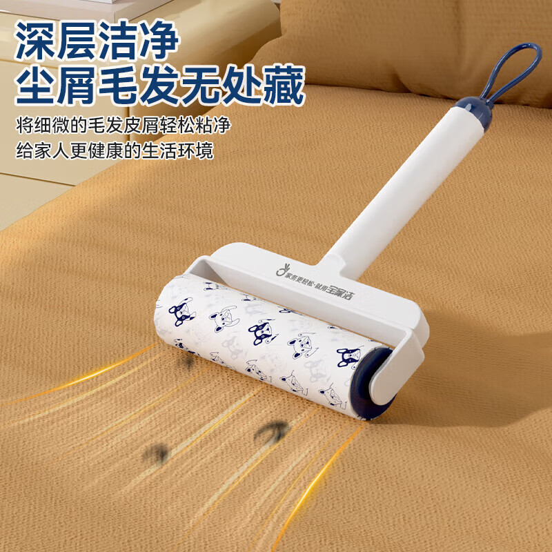 宝家洁【杨幂同款】粘毛器可撕式粘毛滚筒粘毛神器替换纸除尘长柄大号 16cm 60撕 1卷 +手持款粘毛器