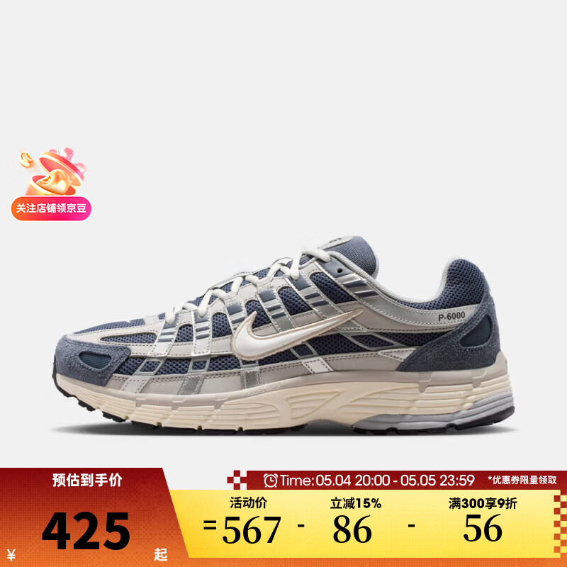 �Ϳˣ�NIKE�����ϲ�����ЬNIKEP-6000���ų����ٴ��˶�����ЬIU7549-400 IU7549-400 40 424.3Ԫ