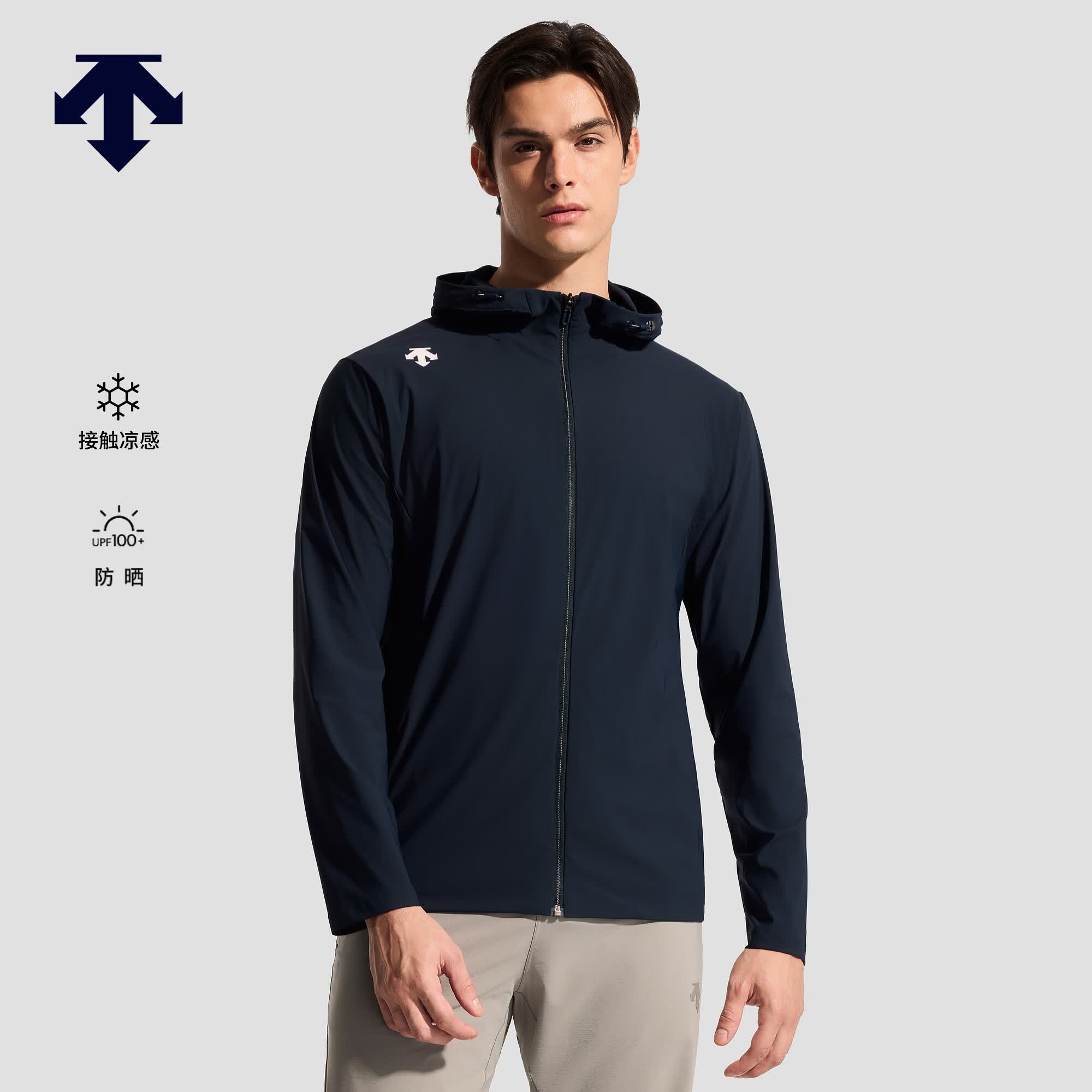 迪桑特（DESCENTE）TRAINING系列男士UPF100+透气凉感针织防晒外套防晒衣夏季新品 NV-藏青色 L (175/96A)