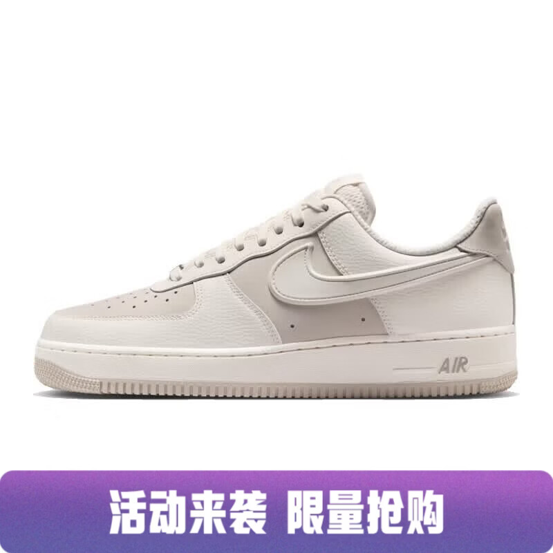 耐克（NIKE）男鞋AIR FORCE 1 '07 LV8运动鞋休闲鞋IR1475-133 IR1475-133 42