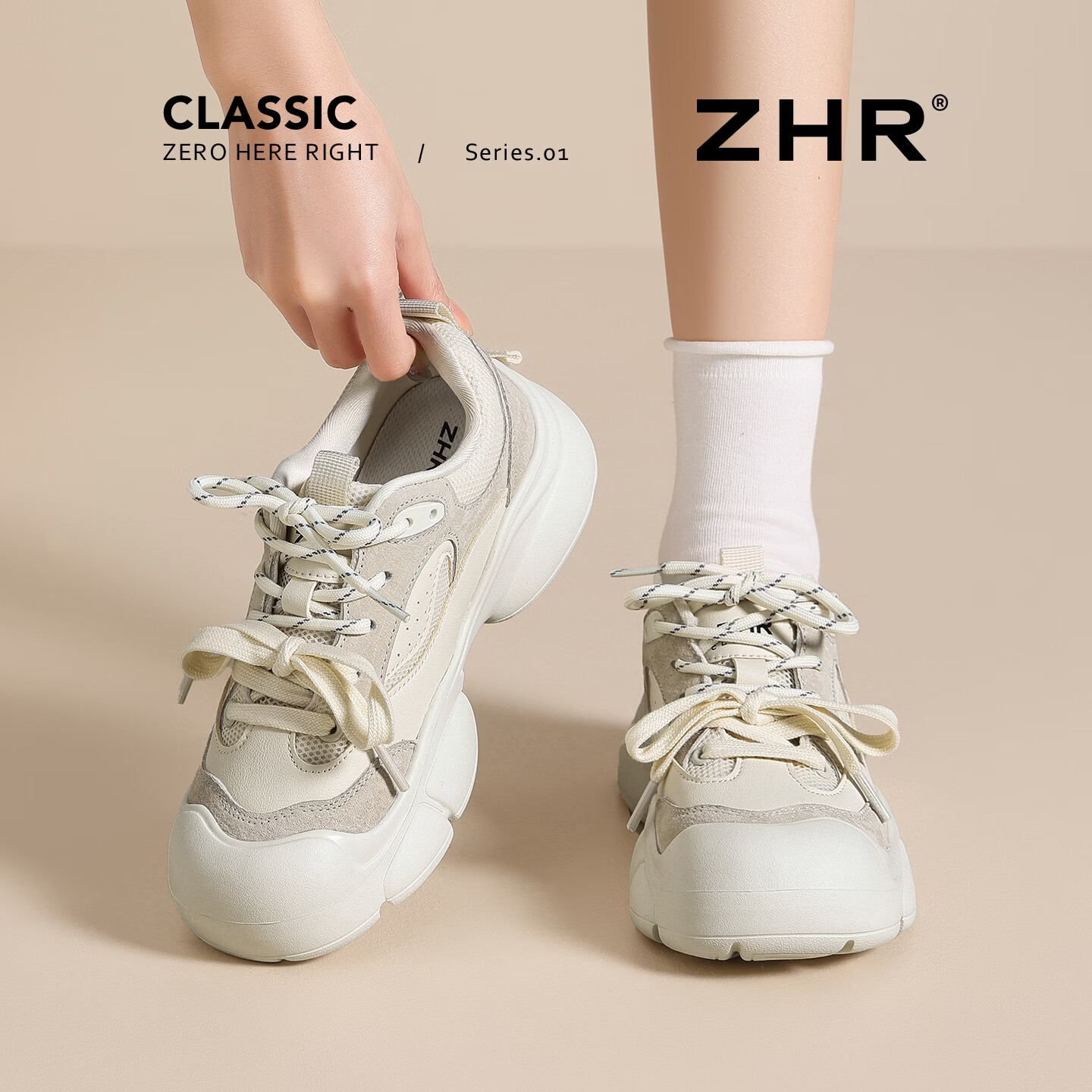 ZHR则则厚底老爹鞋女2026春夏新款透气运动休闲鞋户外防滑登山鞋 米色 38