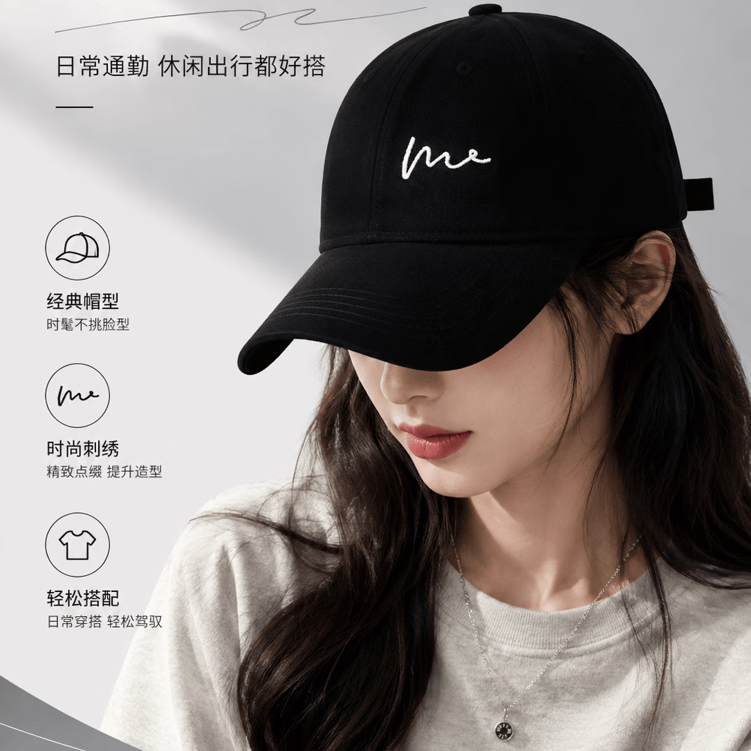 勋阳宇乐韩版棒球帽女2026春夏季新款大头围显脸小宽檐加大加深鸭舌帽子 米白色 L (60-65cm)