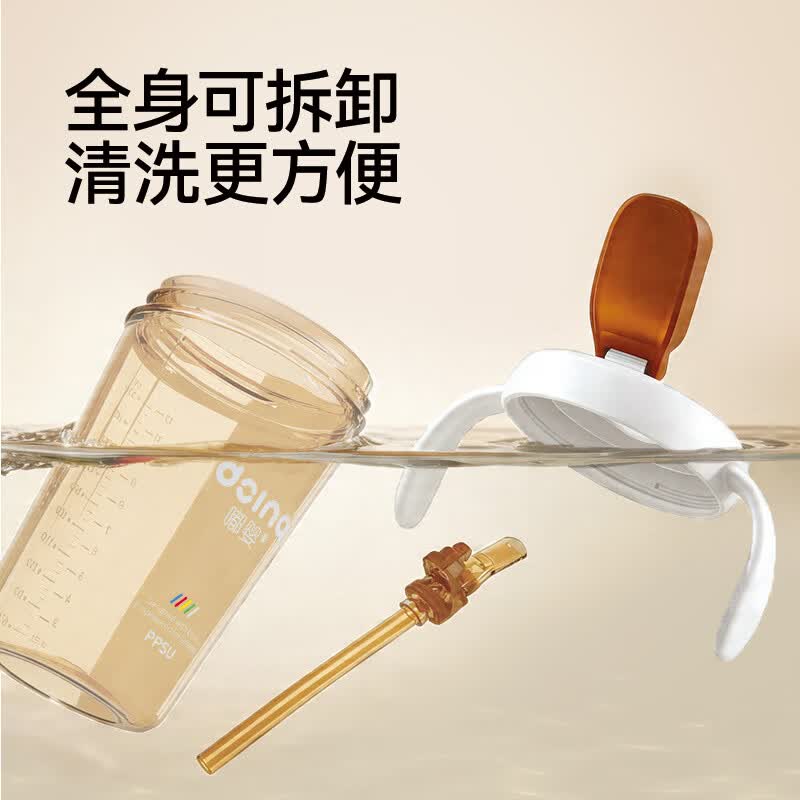 嘟婴彩虹直饮吸管杯宝宝学饮防摔防喷耐高温大口径易清洗儿童吸管奶瓶 直饮杯330ml+翻盖水杯头 适合12个月宝宝用 PPSU
