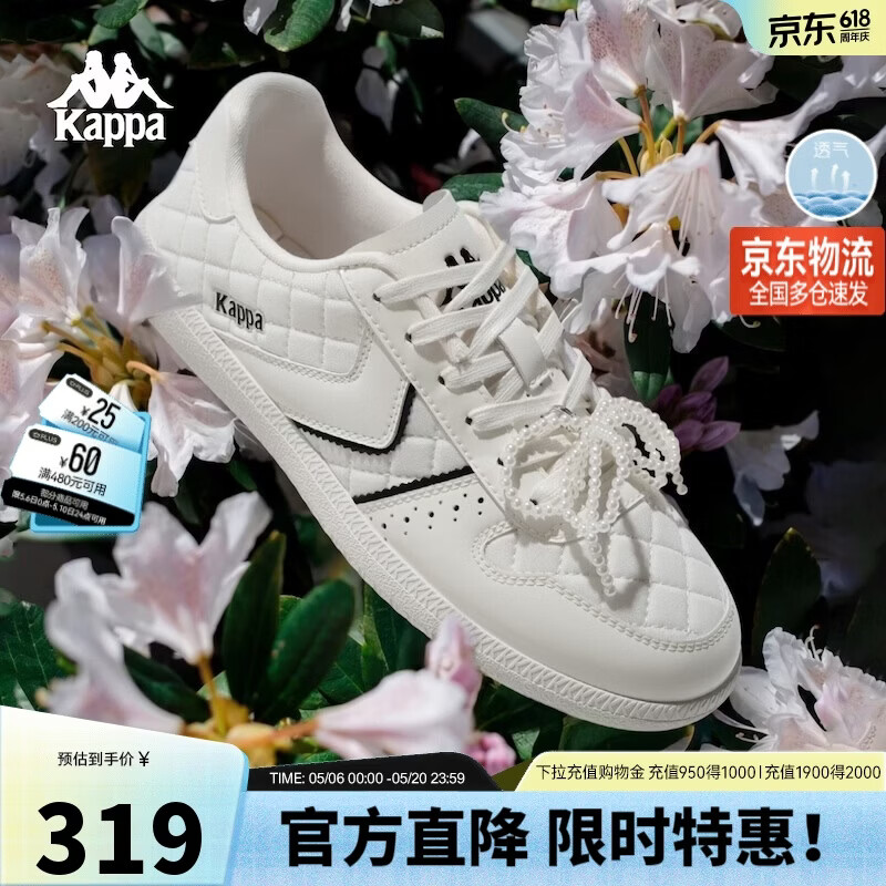 卡帕（Kappa）女鞋运动德训鞋女夏季新款轻便板鞋百搭潮流休闲鞋子 经典白 39