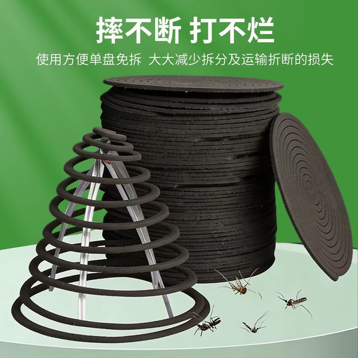 榛质蚊蝇蛾通杀大蚊香盘家用商用畜牧户外专用驱蚊多效蚊香灭蚊虫盘香 20片 蚊蝇香
