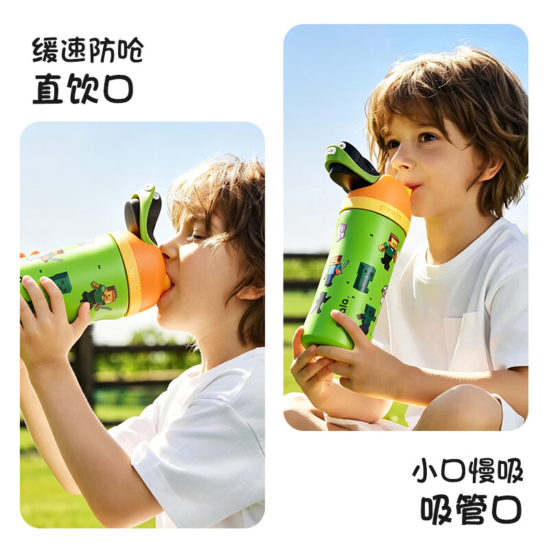 Owalaowala正品保温杯学生上学便携运动水杯大容量吸管杯［假一赔三］ 我的世界水杯【送同款杯套+不锈钢吸管及刷子】 32oz/945ml