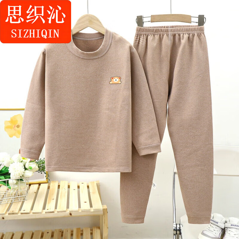 思织沁男女童德绒保暖内衣套装纯色条纹小熊儿童秋衣秋裤套装秋冬两件套 B09 100 cm