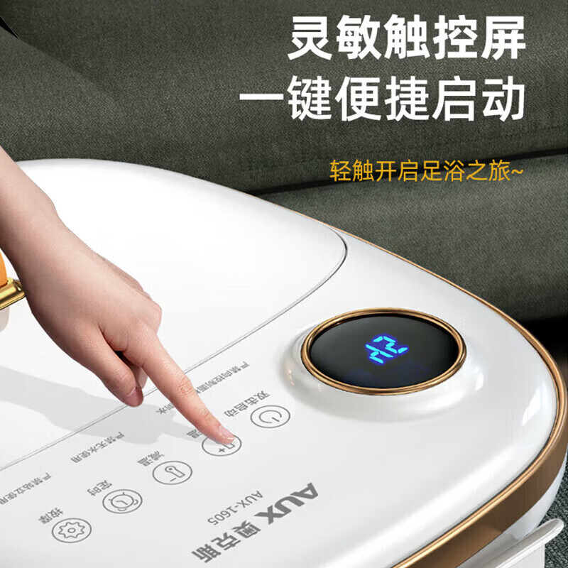 奥克斯泡脚桶全自动按摩加热一体机2026足浴盆洗脚桶足疗机杀菌过小腿高深桶恒温实用生日礼物送父母长辈 【升级款】智能花洒淋浴冲浪