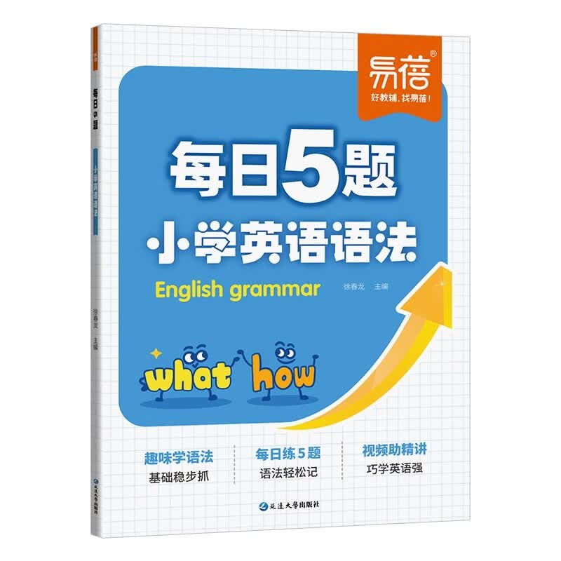 图 5