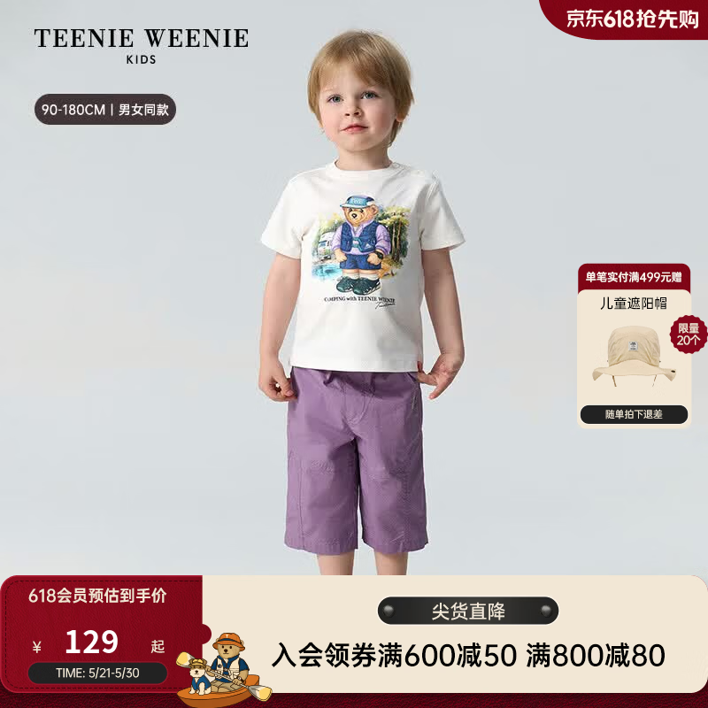 Teenie Weenie  Kids�����С�С��ͯװ25����Ůͯ������ʪT������� ��ɫ ���� 130 cm (����ƫ��ѡСһ��) 64.5Ԫ