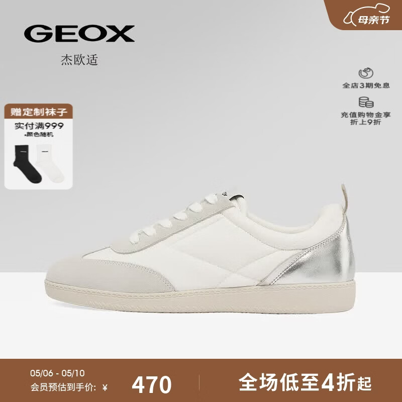 GEOX杰欧适拼接设计皮质休闲百搭平底运动板鞋经典百搭休闲鞋 灰白色 42