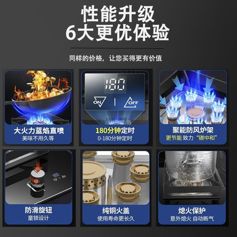 御皇好太太燃气灶单灶天然气灶台煤气灶液化气灶 家用台式嵌入式两用 节能单眼炉灶 【尊享款】可翻盖+5.2KW猛火 钢化玻璃面板 【罐装】液化气