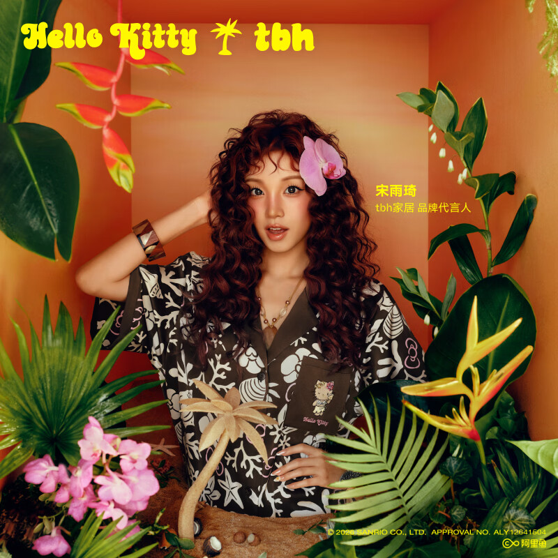 野兽派家居（tbh）【雨琦同款】HelloKitty星光缎家居服套装可外穿睡衣女 Hello Kitty星光缎家居服 短款 椰壳棕 M
