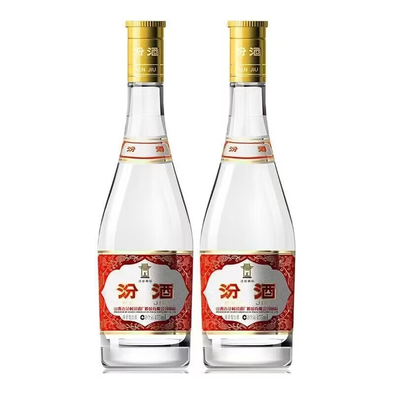 汾酒黄盖汾酒53度白酒清香型475ml*6瓶 53度 475mL 6瓶