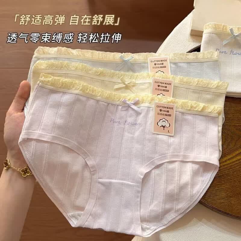 有只绵5条内裤女纯棉抗菌裆女士内裤甜美蝴蝶结可爱纯色少女学生三角裤 5条混色 L 90-110斤