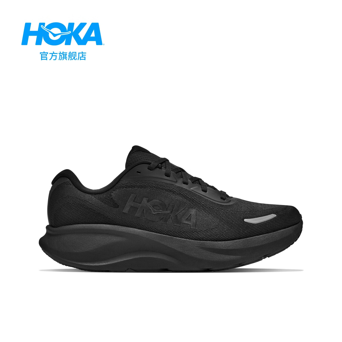 HOKA男款秋季林康 5 公路跑步鞋RINCON 5 轻量舒适缓震耐磨新款 黑色/黑色 42